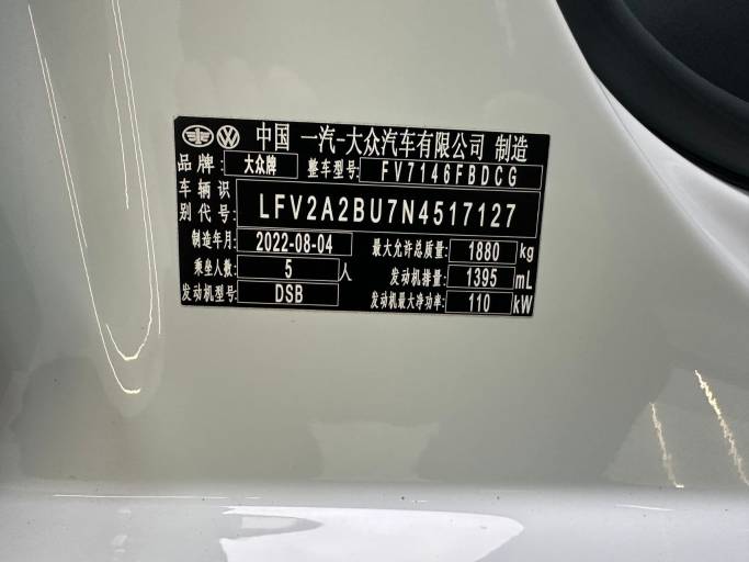 Volkswagen Sagitar 23 Public Sagitar 280TSI DSG Transcendent Edition | Арт. CN-10885 — изображение 2