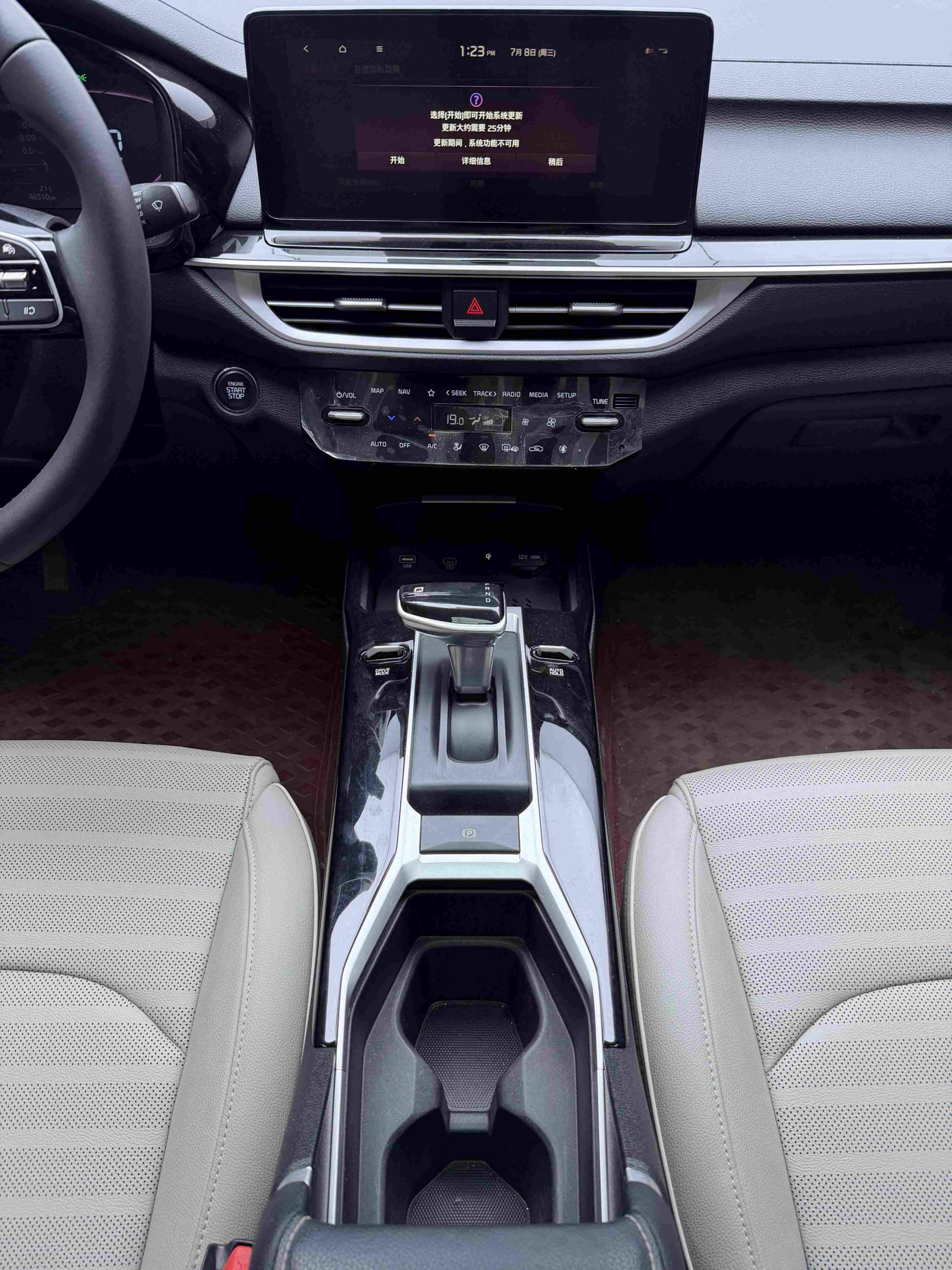 Kia K3 2023 1. 5L CVT Luxury Edition | Арт. CN-7069 — изображение 19