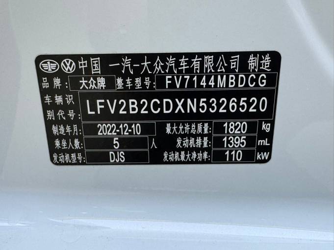 Volkswagen Golf 2023 280TSI DSG R-Line | Арт. CN-11673 — изображение 6