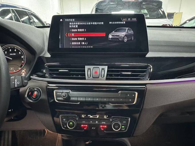 BMW 2022 sDrive20Li Premium Model 2022 sDrive20Li Premium Model | Арт. CN-11071 — изображение 8