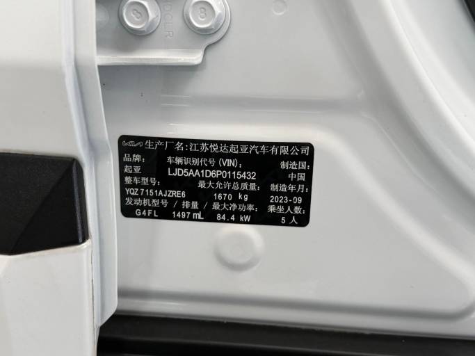 Kia Setus 2023 1. 5L CVT Luxury Edition | Арт. CN-10898 — изображение 2