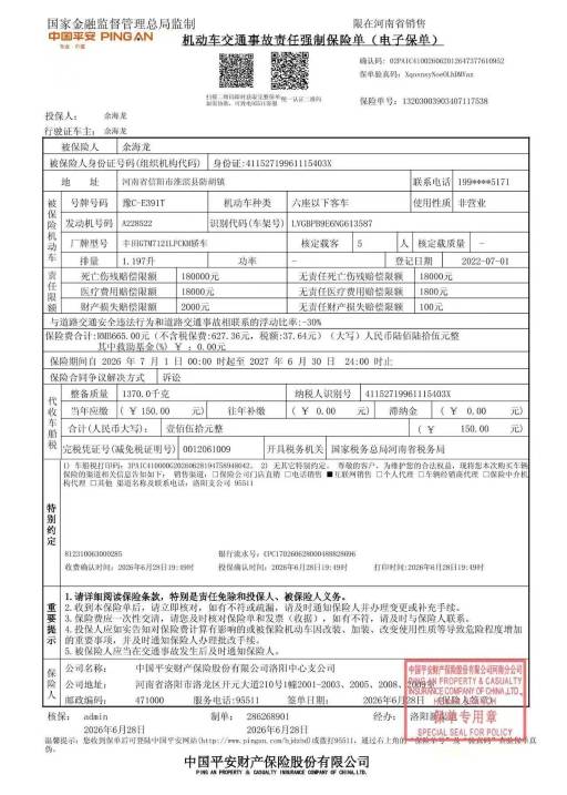 Toyota Levin 22 Reynolds 1. 2 T 185T -CVT Sport | Арт. CN-11534 — изображение 21