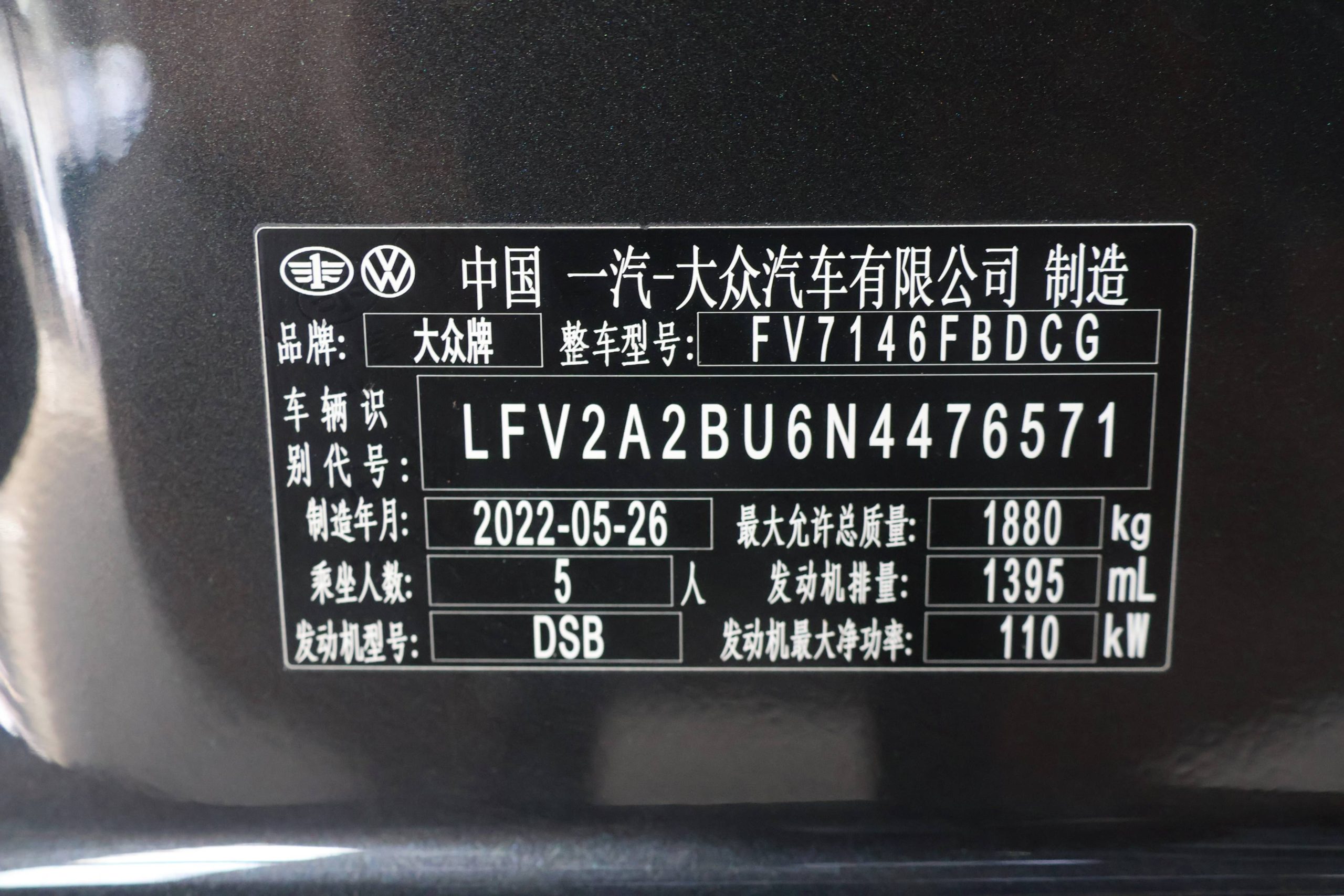 Volkswagen Sagitar 2023 280TSI DSG Transcend Plus Edition | Арт. CN-11616 — изображение 8
