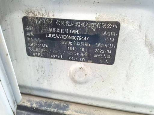 Kia KX3 21 Kia KX31. 5CVT Fashion Edition | Арт. CN-11362 — изображение 3