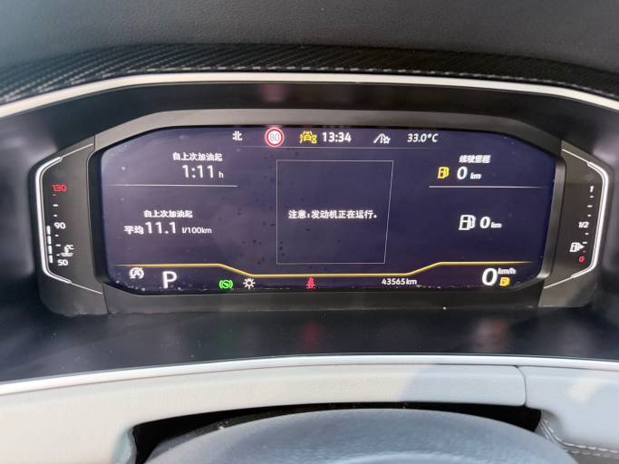 Volkswagen Tanyue 23 Tanyue 280TSI 2WD Deluxe PLUS Advanced Edition | Арт. CN-11519 — изображение 4