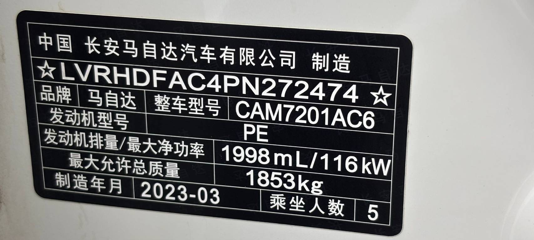 Mazda3 Axela 22 Onksella Elegant Edition Upgrade Quality Rui | Арт. CN-11010 — изображение 5