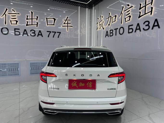 Skoda Karoq 2022 TSI280 Prestige Edition | Арт. CN-11170 — изображение 6