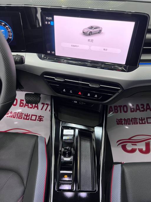 Volkswagen Lamando L 2023 Money 280TSI DSG Cool Spicy Edition | Арт. CN-11150 — изображение 13