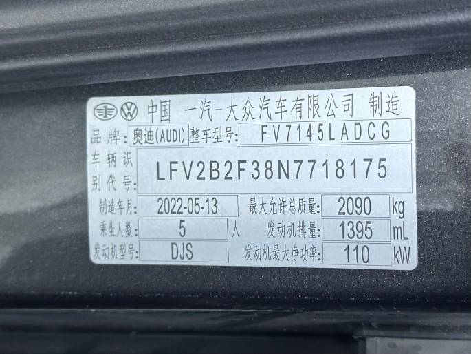 Audi Q3 2022 35 TFSI Fashion Dynamic Type China VI Emission Standard | Арт. CN-7624 — изображение 5