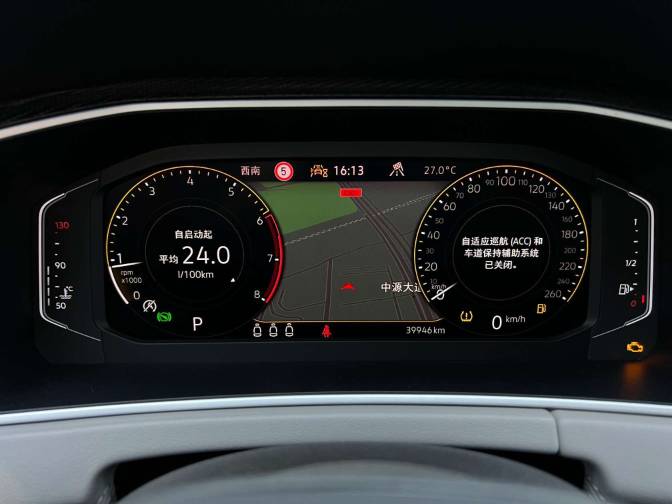 Volkswagen Tanyue 2023 280TSI 2WD Luxury Plus Advanced Edition | Арт. CN-11512 — изображение 7