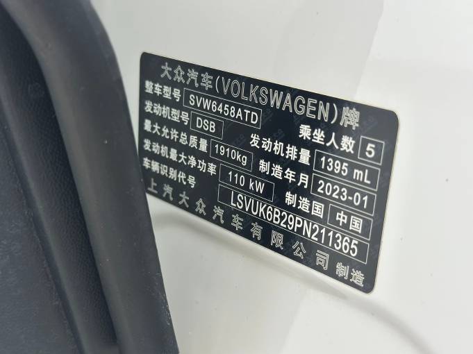 Volkswagen Tharu 2022 280TSI FWD Fashion Edition | Арт. CN-11565 — изображение 3