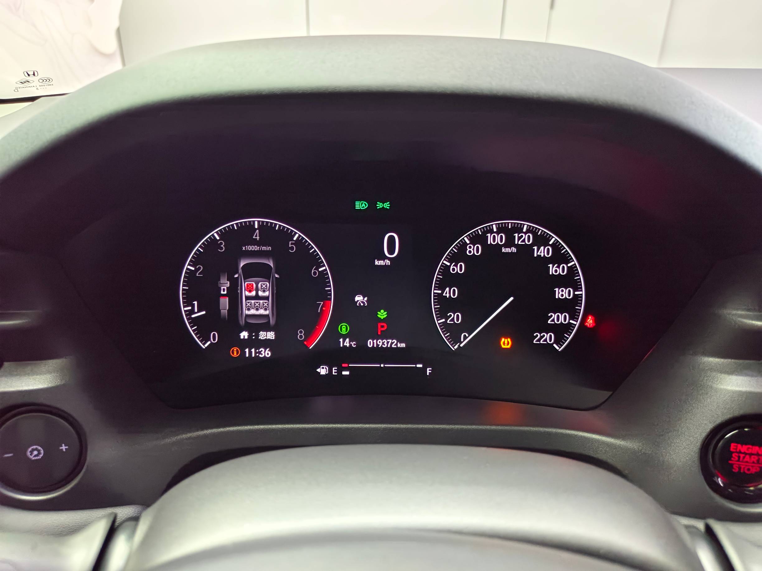Honda XR-V 2023 1. 5L CVT Trend Edition | Арт. CN-10897 — изображение 4