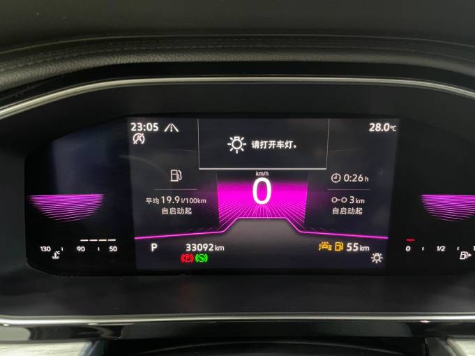 Volkswagen Sagitar 2023 280TSI DSG Surpass Edition | Арт. CN-11510 — изображение 5