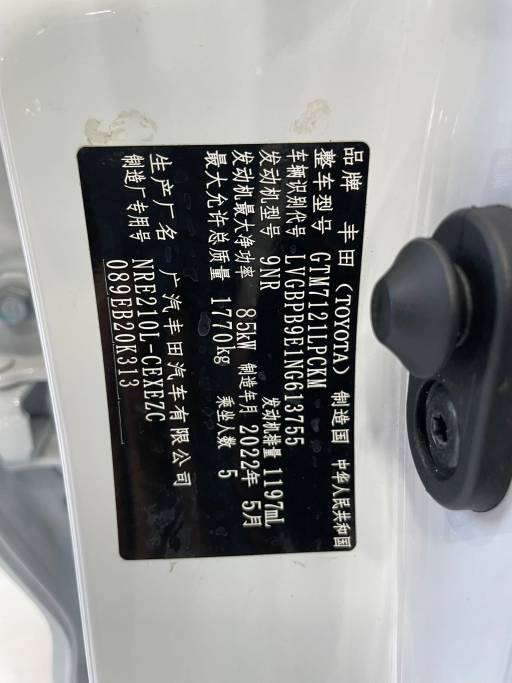 Toyota Levin 2022 185T CVT Sport Edition China VI Emission Standard | Арт. CN-11401 — изображение 8