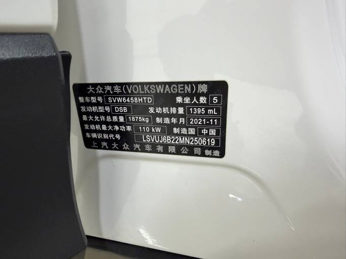 Volkswagen Tharu 2021 280TSI FWD Comfort Edition | Арт. CN-11641 — изображение 2