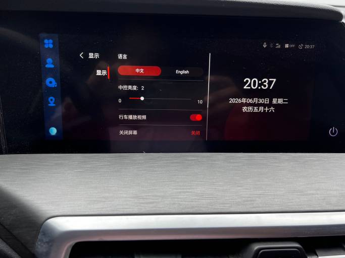 Changan CS35PLUS 2022 Blue Whale NE 1. 4T DCT Luxury Model | Арт. CN-9917 — изображение 12