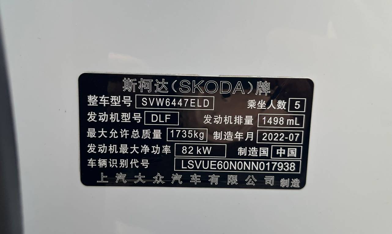 Skoda Kamiq 2022 1. 5L Automatic Comfort Enjoyment Edition | Арт. CN-10977 — изображение 5
