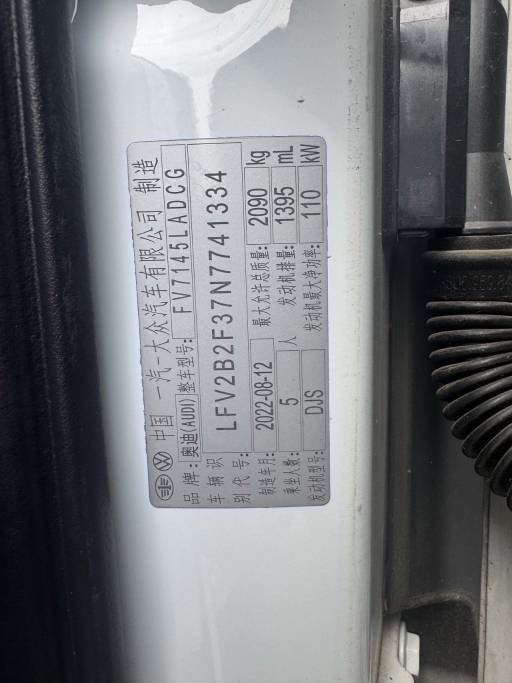 Audi Q3 2022 35 TFSI Fashion Dynamic Type China VI Emission Standard | Арт. CN-10895 — изображение 5