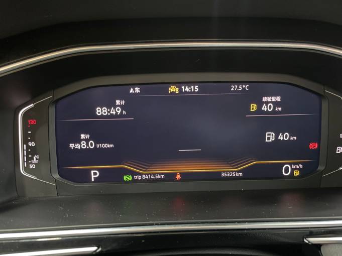 Volkswagen Tiguan L 2023 280TSI Automatic 2WD Trendy Creation Limited Edition | Арт. CN-11392 — изображение 7