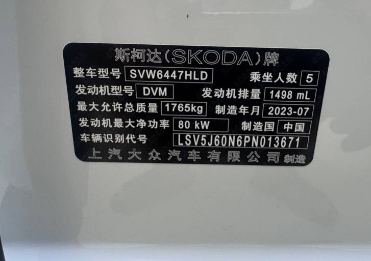 Skoda Kamiq 2023 1. 5LGT Auto Enjoyment Edition | Арт. CN-11594 — изображение 5