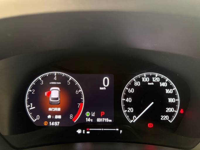 Honda XR-V 2023 1. 5L CVT Trend Edition | Арт. CN-11521 — изображение 3
