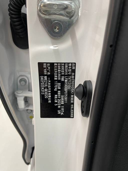 Toyota Corolla 2021 1. 2T S-CVT Elite PLUS Edition | Арт. CN-9423 — изображение 5