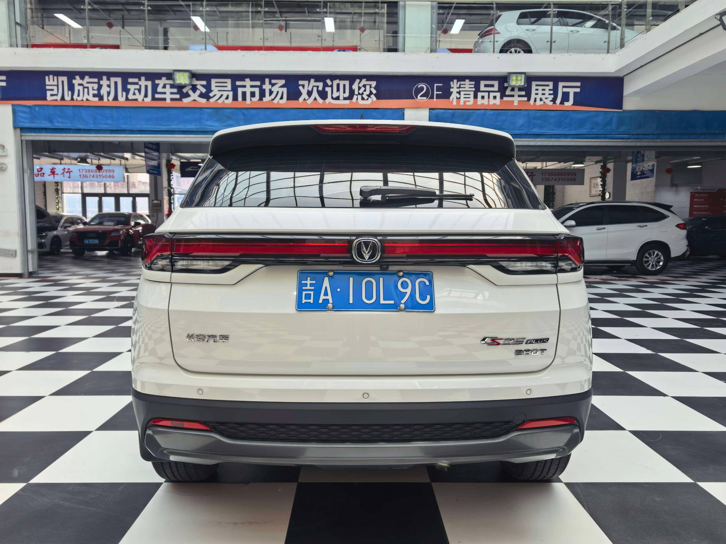 Changan CS35 23 Changan cs35plus 1. 4T luxury | Арт. CN-11578 — изображение 15