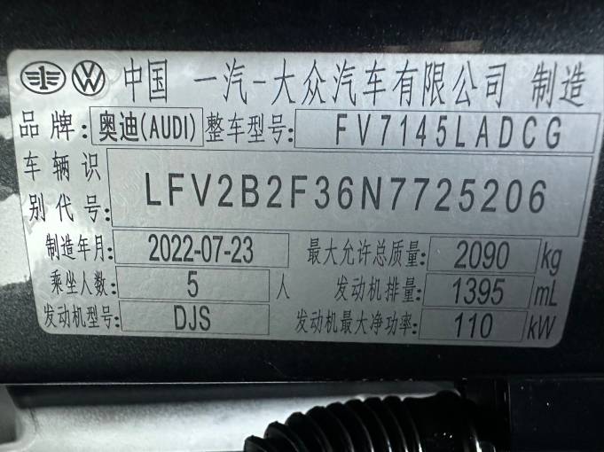 Audi Q3 2022 35 TFSI Fashion Dynamic Type China VI Emission Standard | Арт. CN-9300 — изображение 5