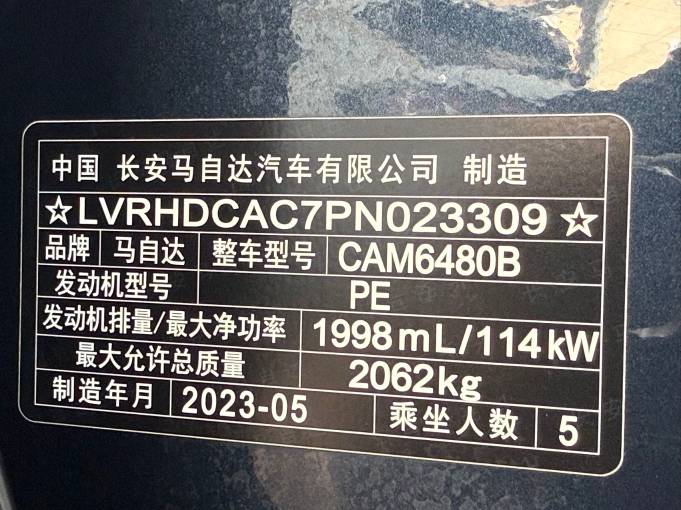 Mazda CX-50 Mazda also 2023 2. 0L Leading Edition | Арт. CN-9179 — изображение 5
