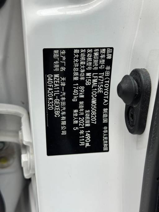 Geely Corolla 2021 TNGA 1. 5L CVT Elite Edition | Арт. CN-11382 — изображение 5