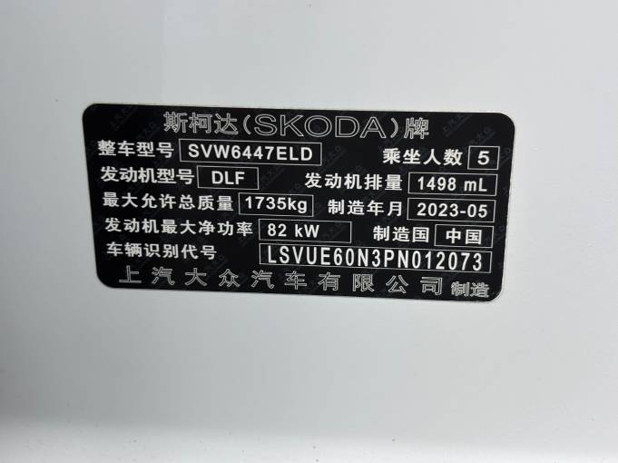 Skoda Kamiq 23 Automatic Comfort Edition | Арт. CN-11660 — изображение 11