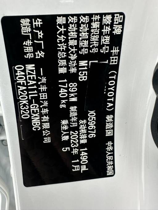 Toyota Corolla 2022 TNGA 1. 5L CVT Pioneer Edition | Арт. CN-10983 — изображение 5