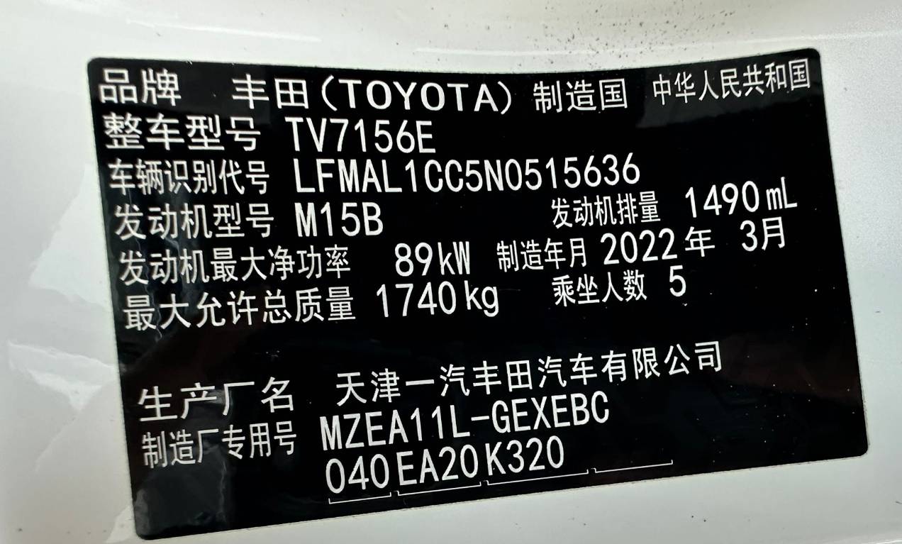 Toyota Corolla 2021 TNGA 1. 5L CVT GR SPORT Edition | Арт. CN-11528 — изображение 5