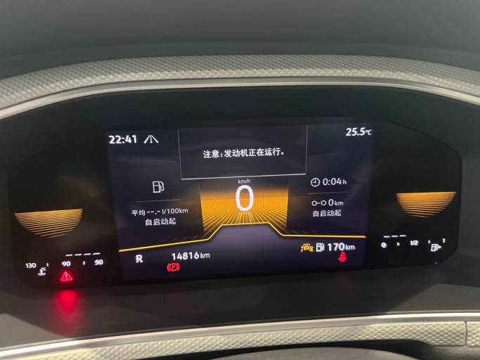Volkswagen Tange 2023 Volkswagen Tange 280 Two-wheel drive time edition | Арт. CN-11322 — изображение 5