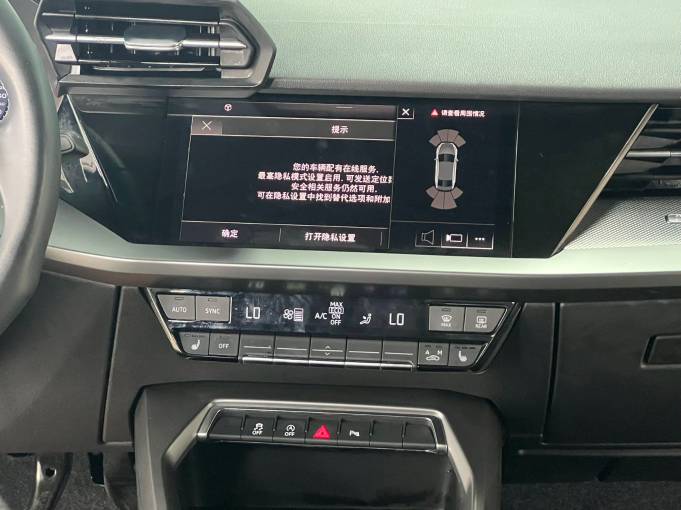 Audi A3L 2022 A3L Limousine 35 TFSI Fashion Sport Edition | Арт. CN-11330 — изображение 11