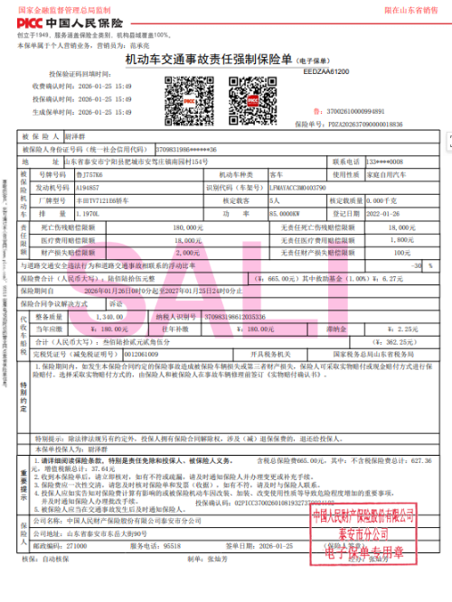 Toyota Corolla 2021 1. 2T Elite Edition PLUS version | Арт. CN-7292 — изображение 18