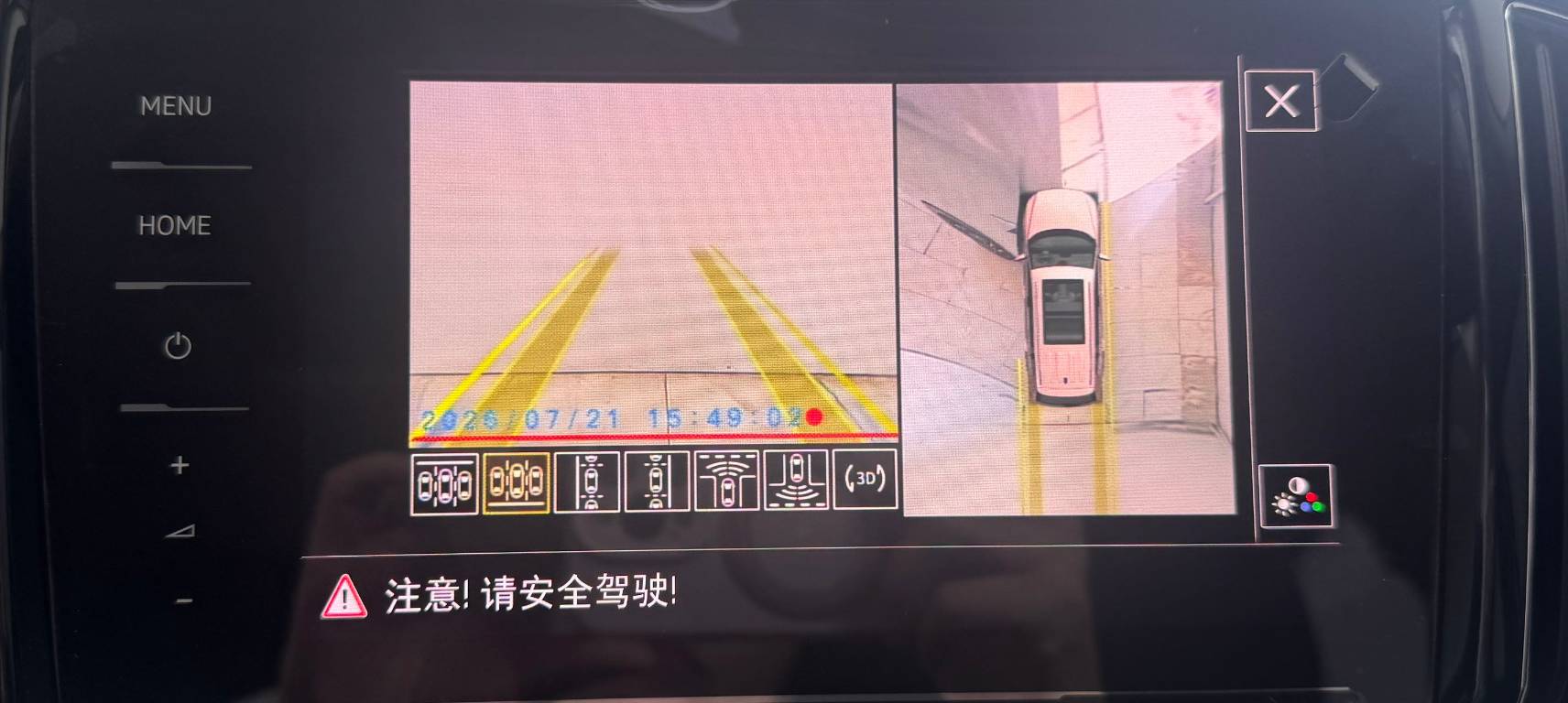 Skoda Kamiq 2022 1. 5L Automatic Comfort Enjoyment Edition | Арт. CN-10977 — изображение 17