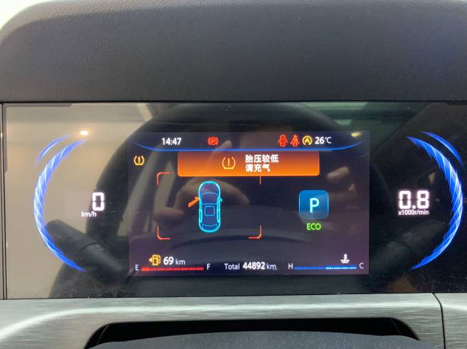 Changan CS35 PLUS 2021 Blue Whale NE 1. 4T DCT Prestige Type | Арт. CN-11363 — изображение 7