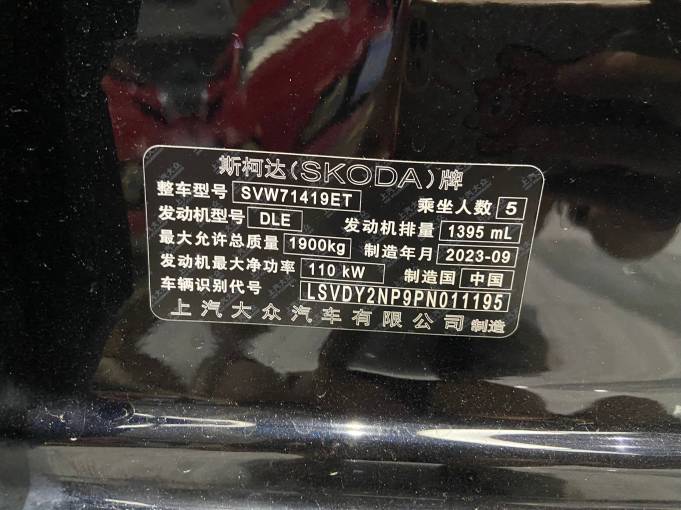 Skoda Superb 23 Skoda Express Modifications TSI280 DSG Premium Edition | Арт. CN-11628 — изображение 2