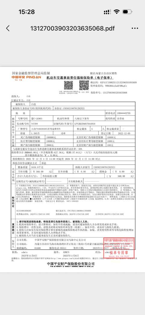 Volkswagen Tanyue 2023 280TSI 2WD Luxury Plus Advanced Edition | Арт. CN-11493 — изображение 18