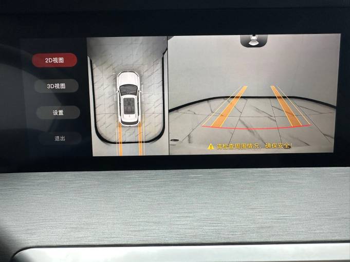 Changan CS35PLUS 2023 Enjoy Edition 1. 4T DCT Prestige Type | Арт. CN-11550 — изображение 20