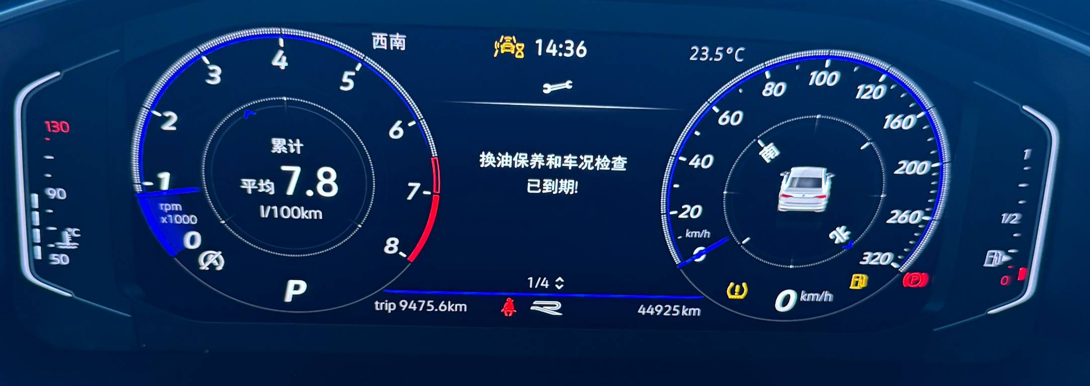 Volkswagen Bora 2023 200TSI DSG Joyful Journey PRO Edition | Арт. CN-11327 — изображение 5