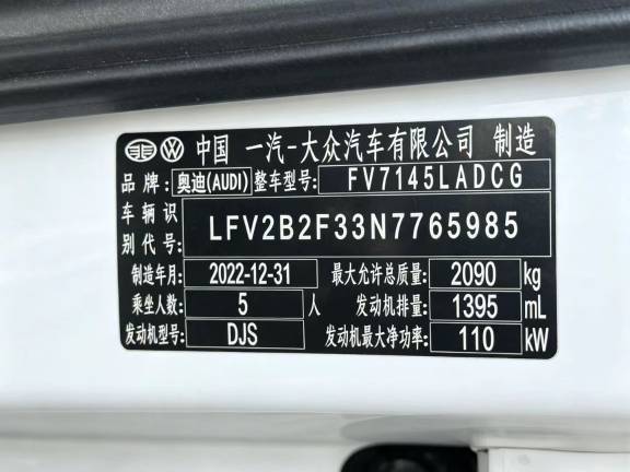 Audi Q3 2023 35 TFSI Fashion Dynamic Type China VI Emission Standard | Арт. CN-7621 — изображение 5
