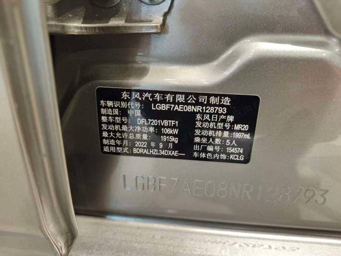 Nissan Teana 2022 2. 0 Stepless XL -Upr Five -Seat Edition Automatic transmission | Арт. CN-11372 — изображение 5