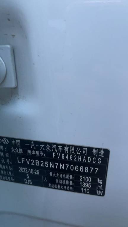 Volkswagen Tanyue 2023 280TSI 2WD Luxury Plus Advanced Edition | Арт. CN-11157 — изображение 2