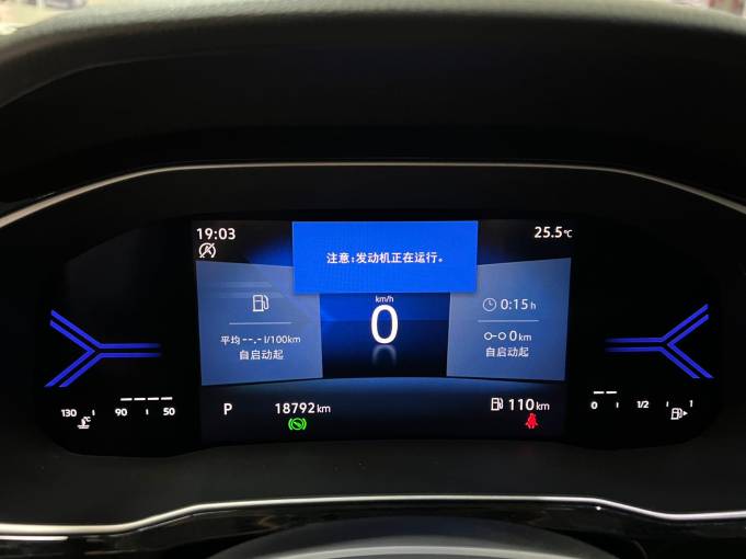 Volkswagen Jetta VS7 2022 Section 280 TSI Auto Enjoyment Edition | Арт. CN-10872 — изображение 7