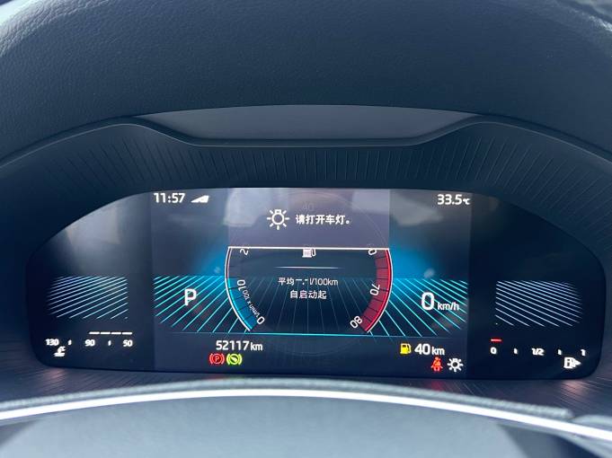 Skoda Karoq 2022 TSI280 Prestige Edition | Арт. CN-11147 — изображение 2