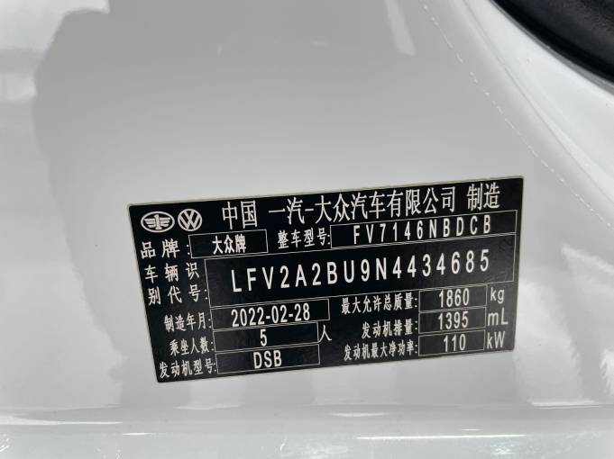 Volkswagen Sagitar 2021 280TSI DSG Excellence Edition | Арт. CN-11533 — изображение 7
