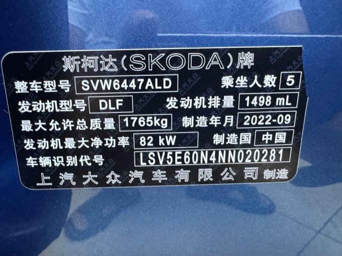 Skoda Kamiq 2022 1. 5LGT Auto Enjoyment Edition | Арт. CN-11590 — изображение 5