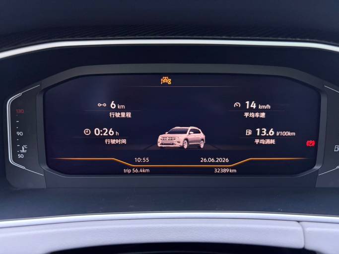 Volkswagen Tanyue 2023 280TSI 2WD Luxury Plus Advanced Edition | Арт. CN-11668 — изображение 2